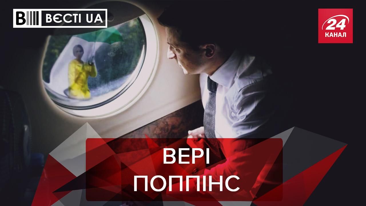 Вести.UA: Верещук спустилась с небес. Правительство расправляется с бородачами