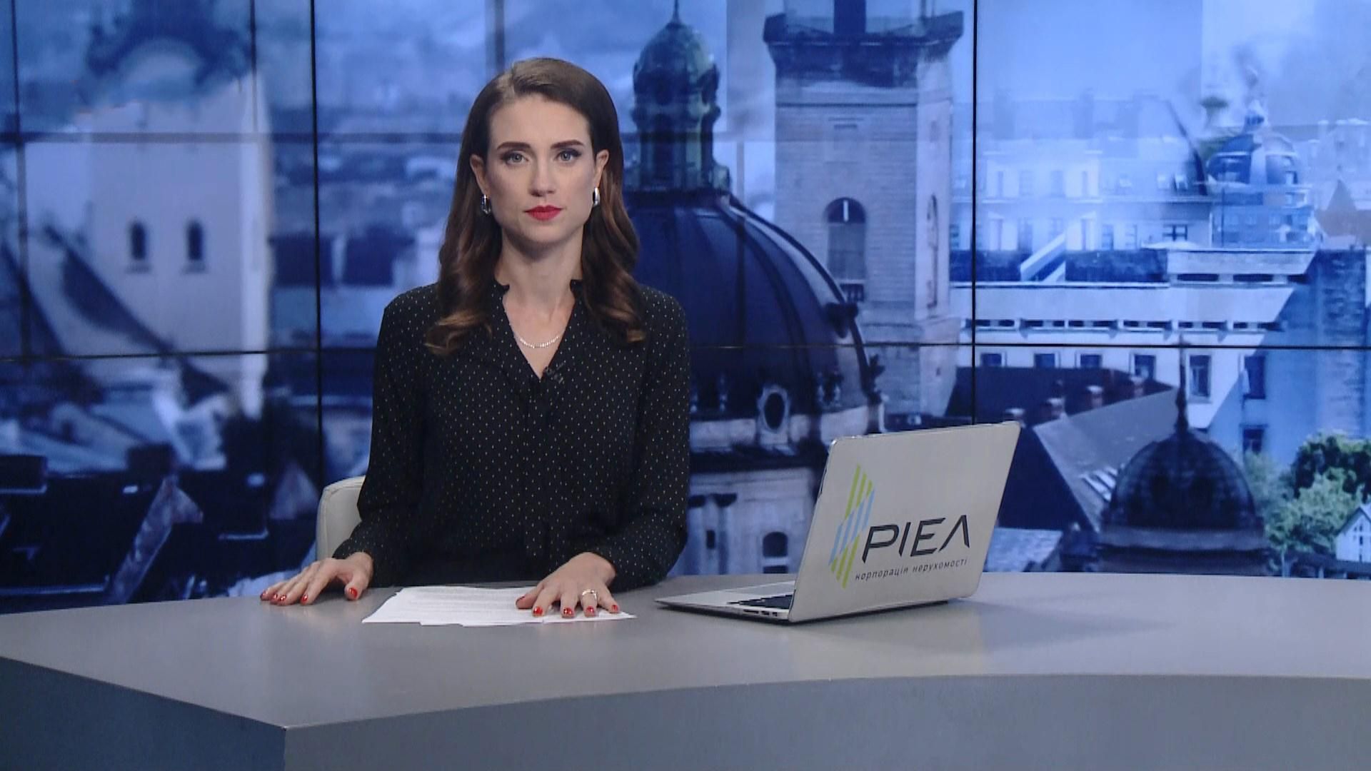 Випуск новин за 13:00: Півсотні міст без опалення. Протест в Австралії Випуск новин за 13:00: Півсотні міст без опалення. Протест в Австралії