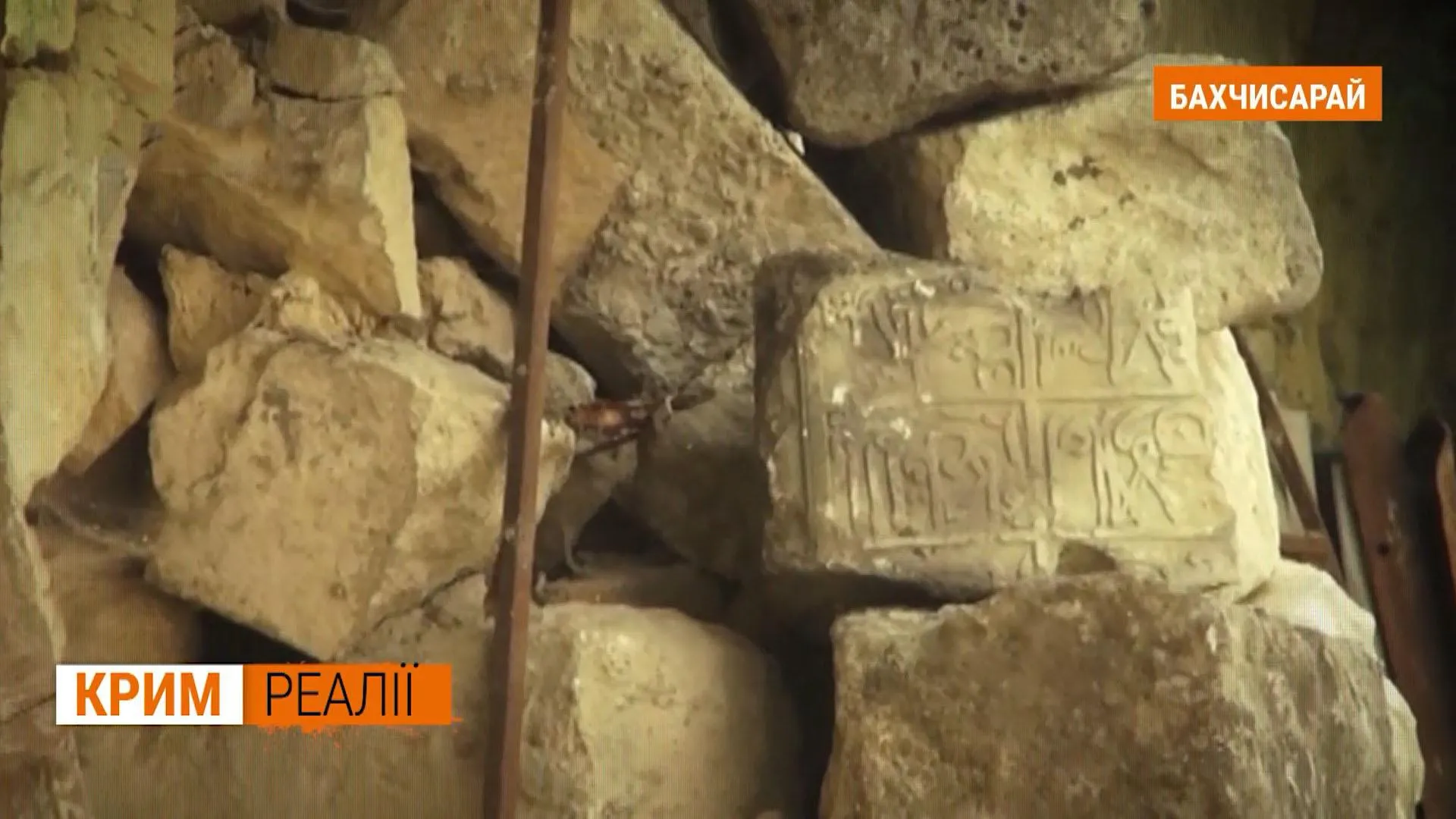 Надгробні плити в будинках у Криму