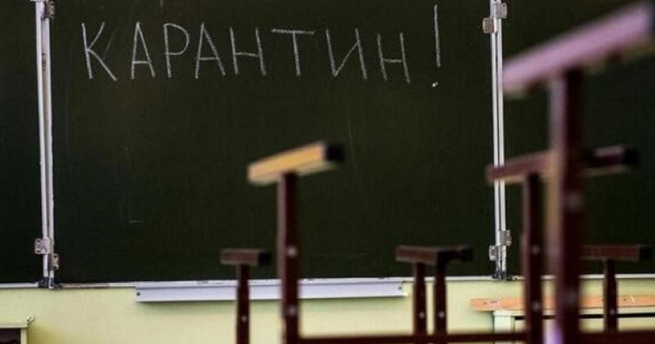 В Винницкой области вспышка коронавируса в школе В Винницкой области вспышка коронавируса в школе