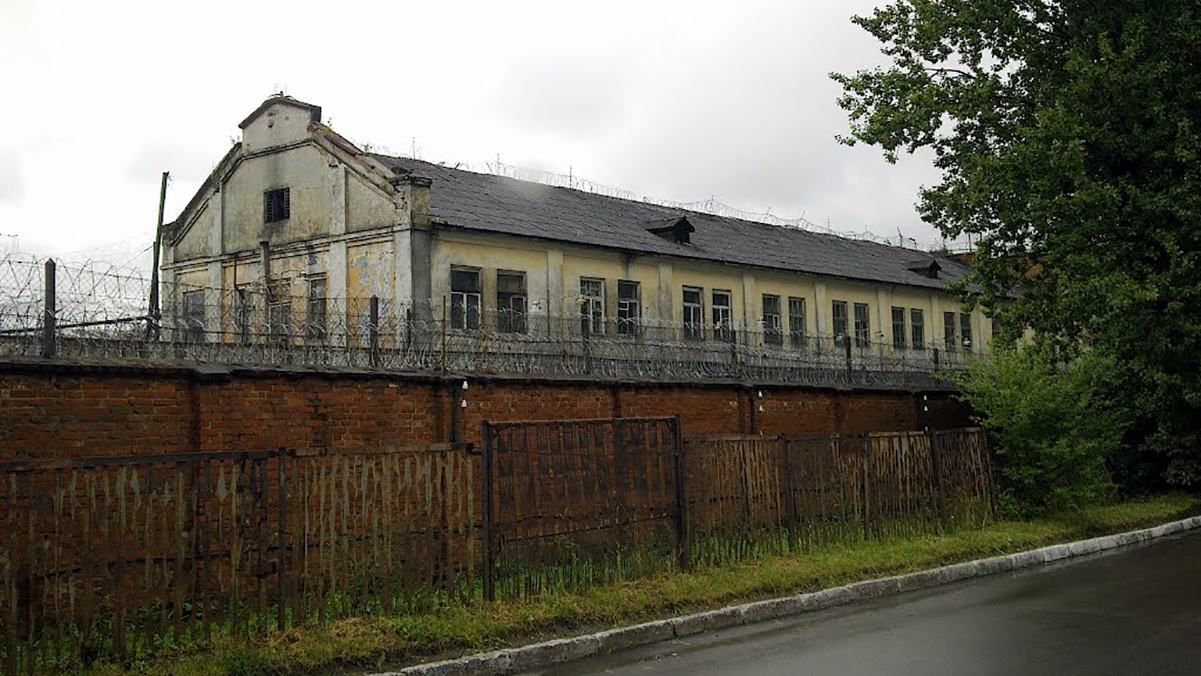Минюст выставит на продажу Львовскую исправительную колонию №48: что известно Минюст выставит на продажу Львовскую исправительную колонию №48: что известно