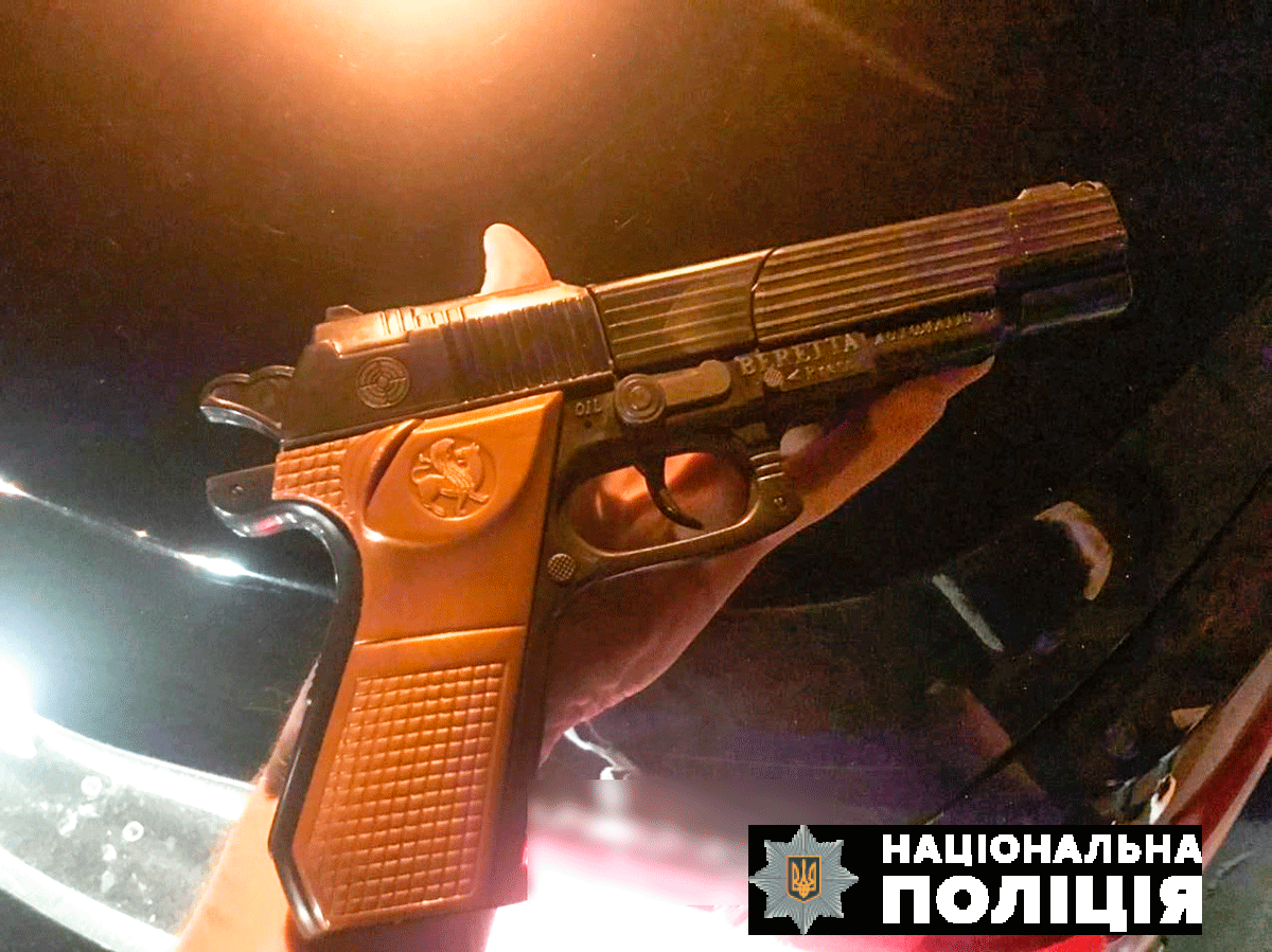 Юнаки на авто у Полтаві потрапили в розшук через іграшковий пістолет