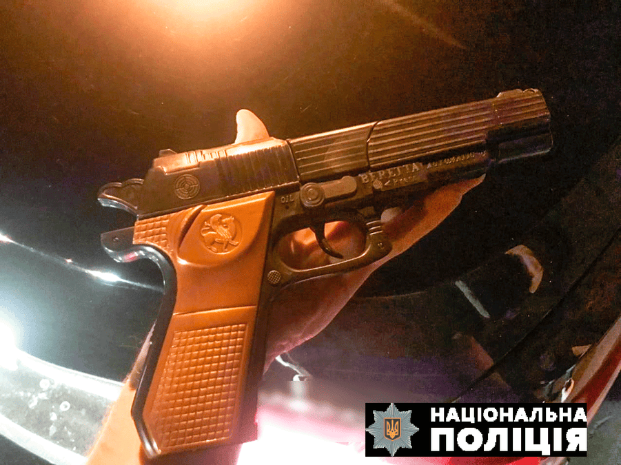 Юноши на авто в Полтаве попали в розыск из-за игрушечного пистолета Юноши на авто в Полтаве попали в розыск из-за игрушечного пистолета