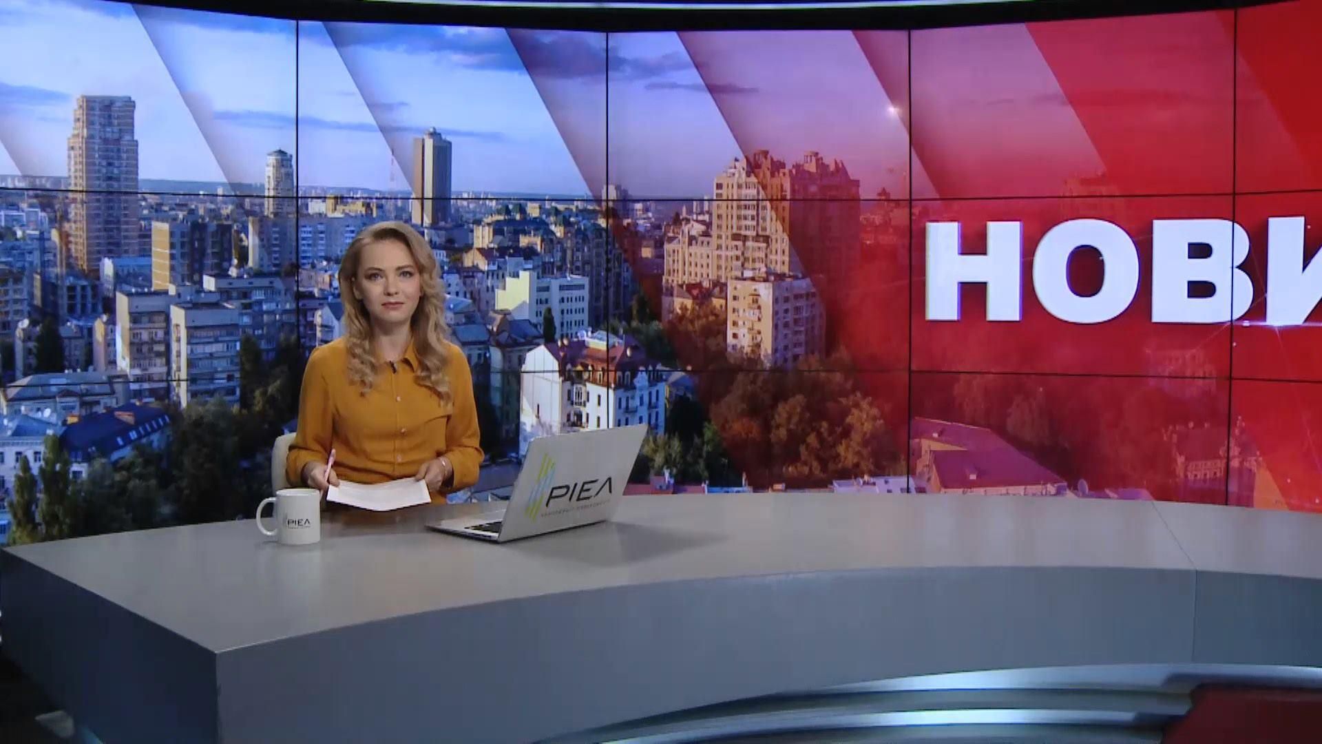 Выпуск новостей за 9:00: Срочное заседание ТКГ. Партнерство Украины и Румынии Выпуск новостей за 9:00: Срочное заседание ТКГ. Партнерство Украины и Румынии