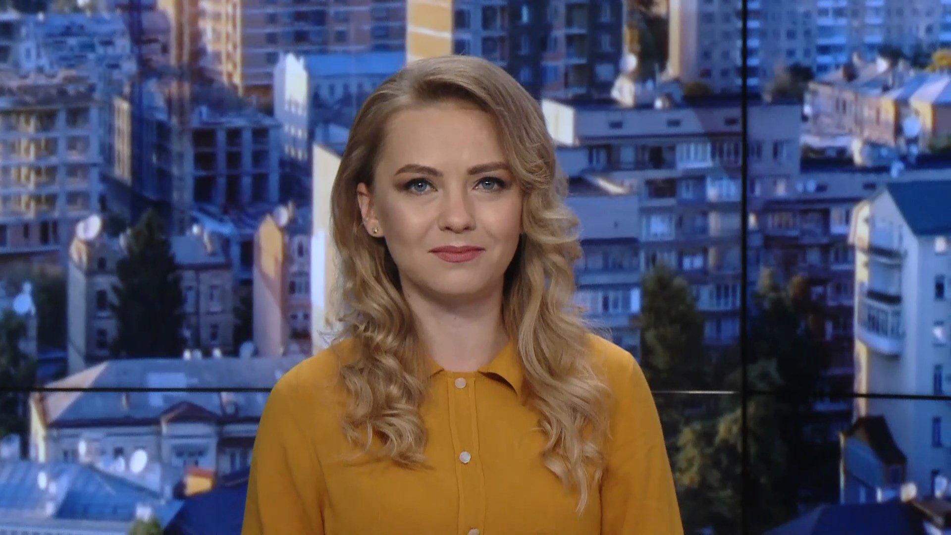 Випуск новин за 11:00: COVID-19 у паломників в Умані. Затримання активістів у Великій Британії Випуск новин за 11:00: COVID-19 у паломників в Умані. Затримання активістів у Великій Британії