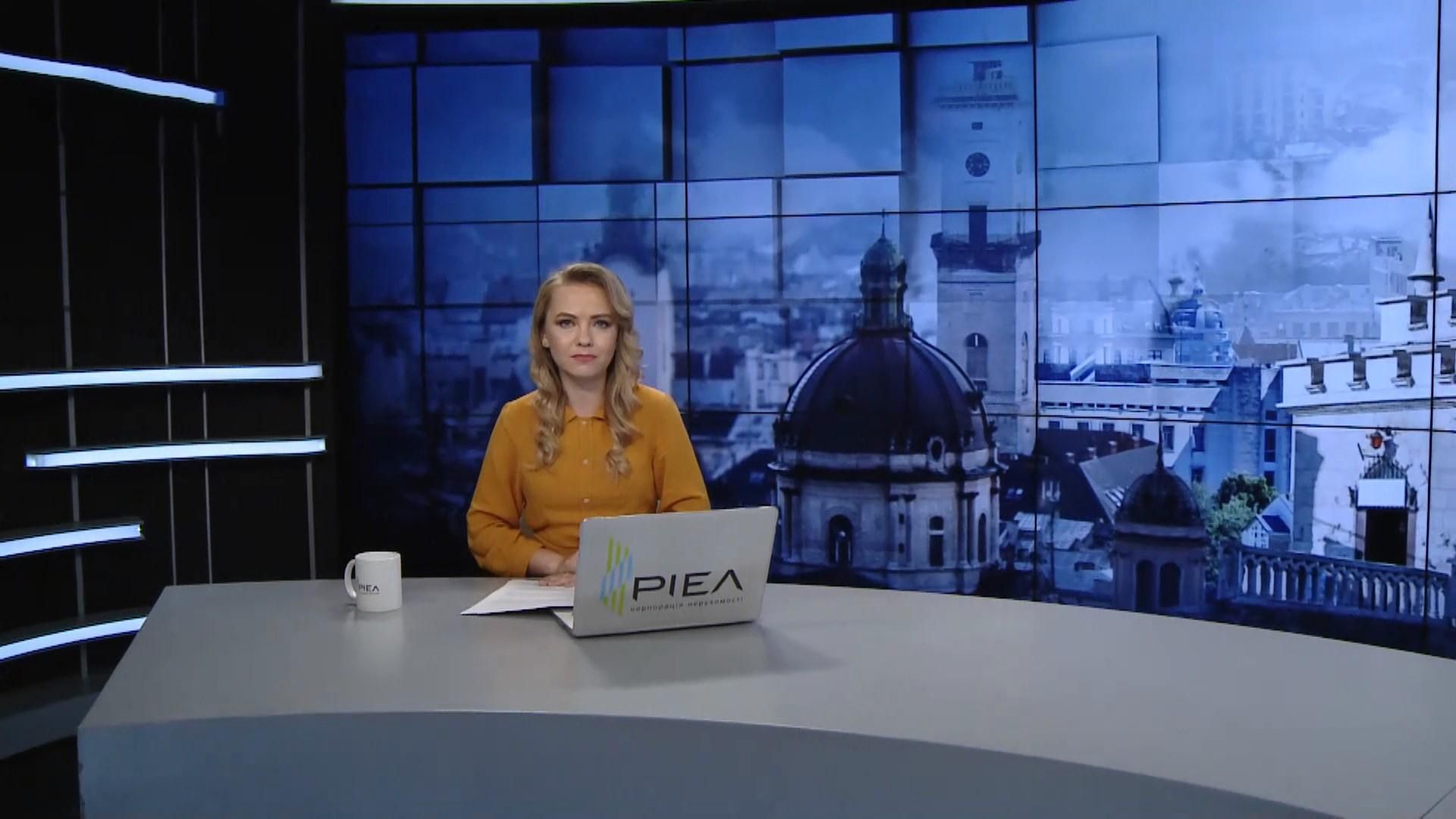 Випуск новин за 17:00: Спостережна місія ОБСЄ про заяви бойовиків. Підвищення зарплати лікарям Випуск новин за 17:00: Спостережна місія ОБСЄ про заяви бойовиків. Підвищення зарплати лікарям