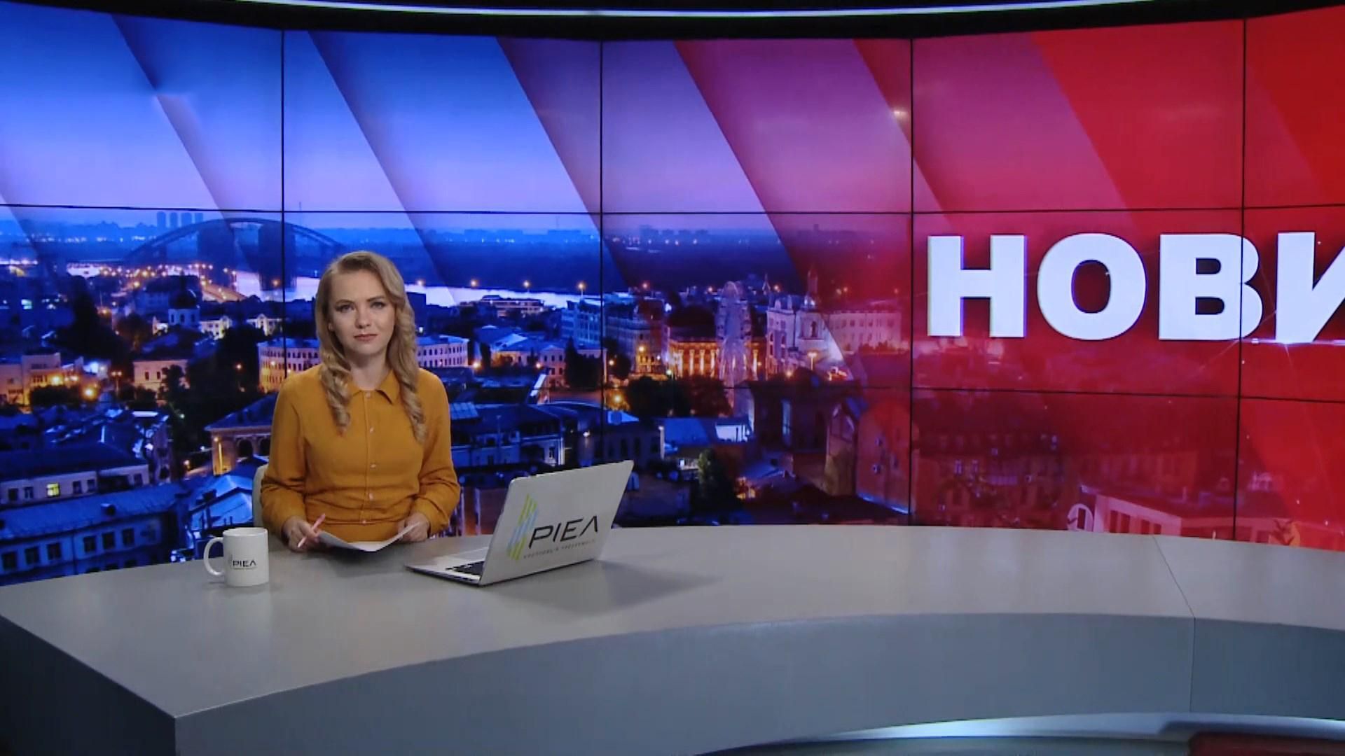 Выпуск новостей на 19:00: конец перемирию на Донбассе. Новые больные COVID-19 Выпуск новостей на 19:00: конец перемирию на Донбассе. Новые больные COVID-19