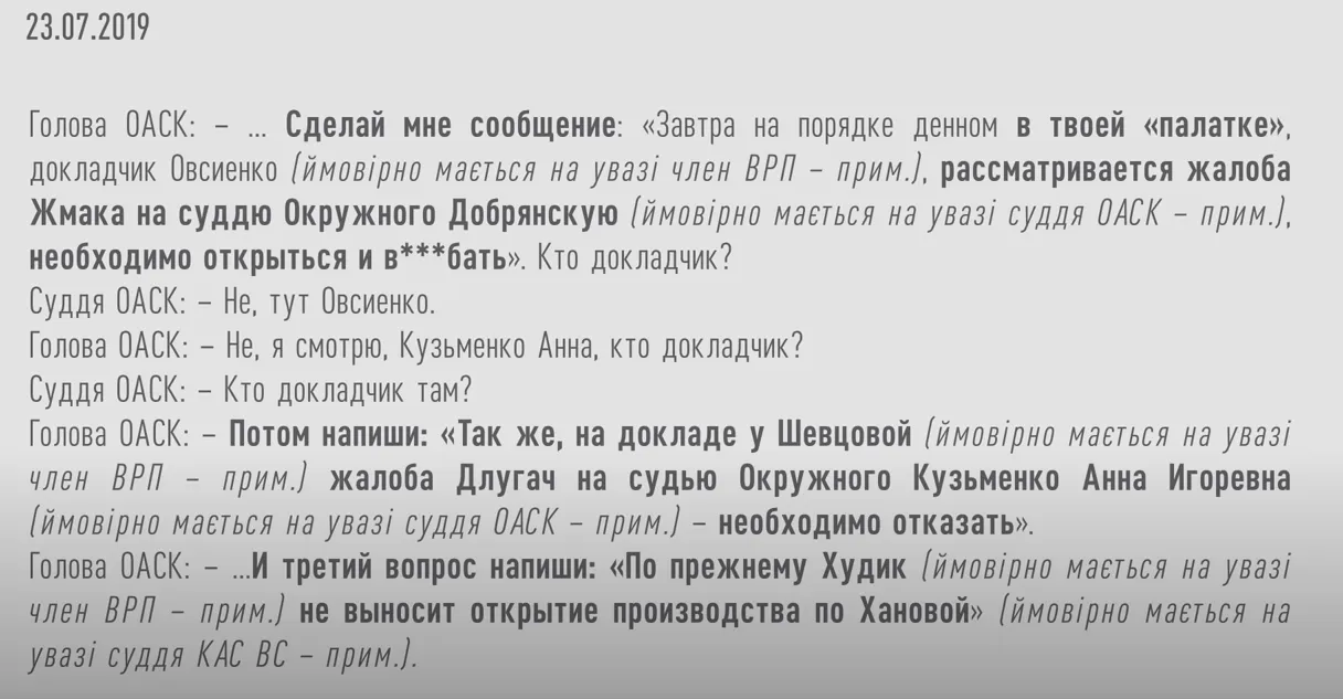 Записи Вовка Записи Вовка