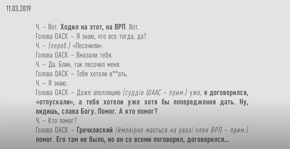 Записи Вовка Записи Вовка