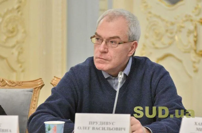 Олег Прудивус Олег Прудивус