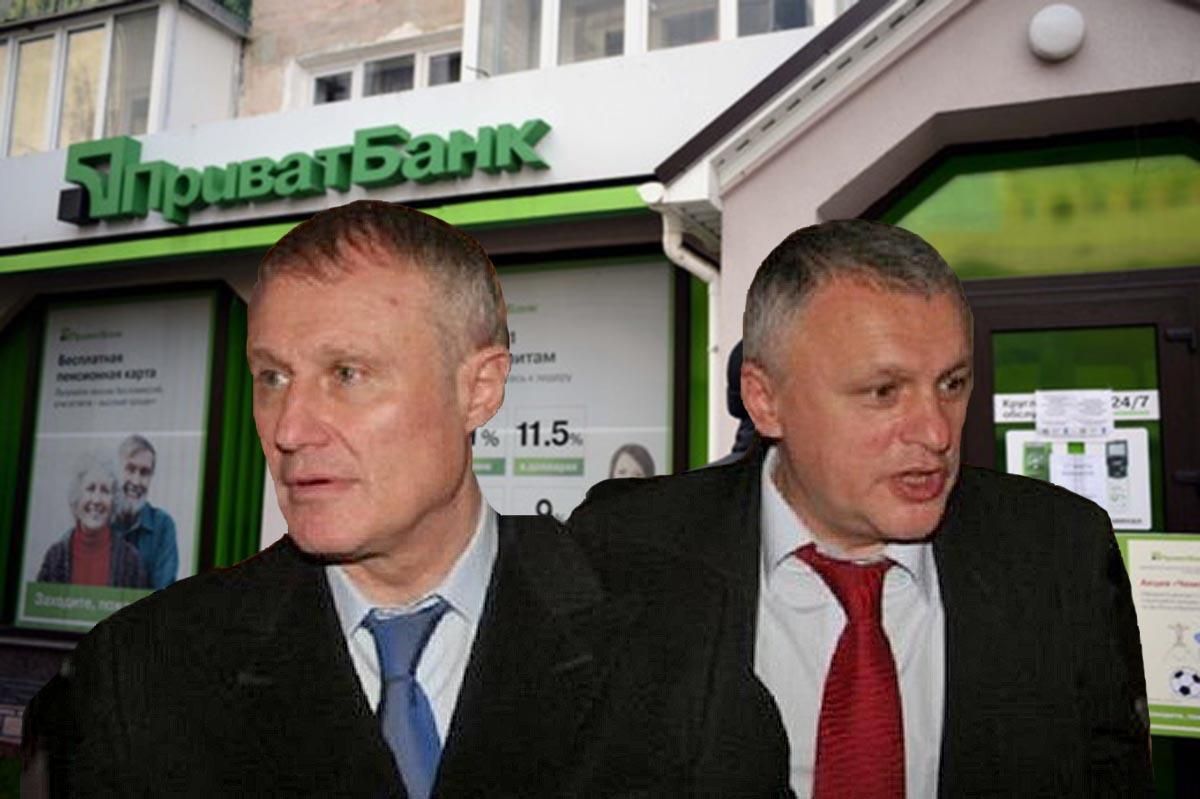 Чи отримають брати Суркіси 10 мільярдів від Приватбанку: держава підготувала кроки у відповідь Чи отримають брати Суркіси 10 мільярдів від Приватбанку: держава підготувала кроки у відповідь