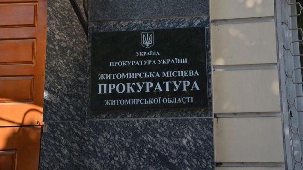 На конец сентября запланировали новый этап аттестации прокуроров На конец сентября запланировали новый этап аттестации прокуроров