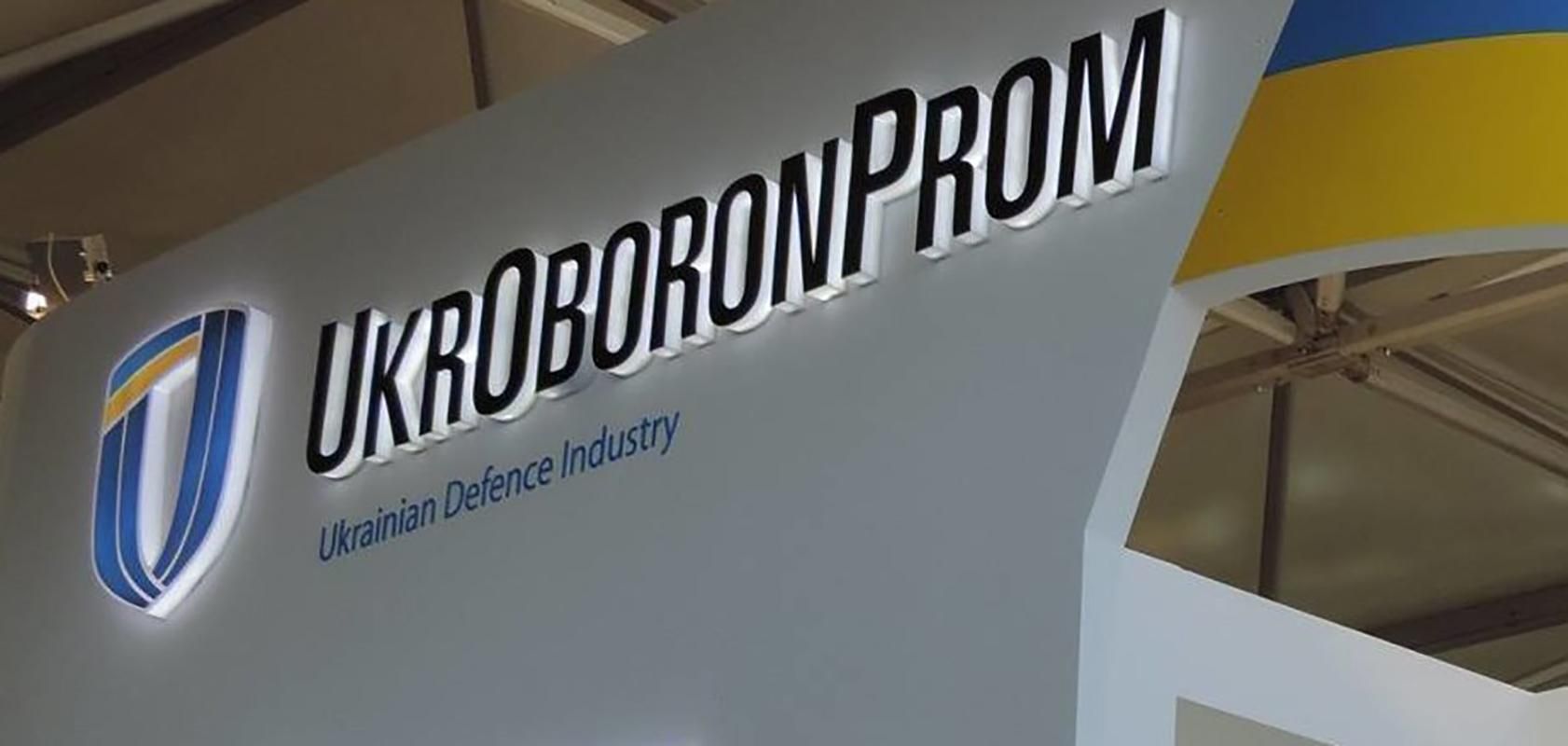 Абромавичус йде з посади: хто може очолити Укроборонпром Абромавичус йде з посади: хто може очолити Укроборонпром