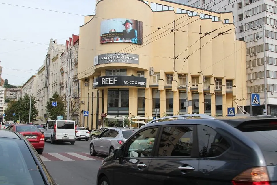 соціальна реклама євреїв україни