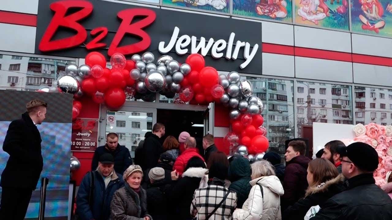 СБУ: суд відправив під домашній арешт 2 організаторів B2B Jewelry