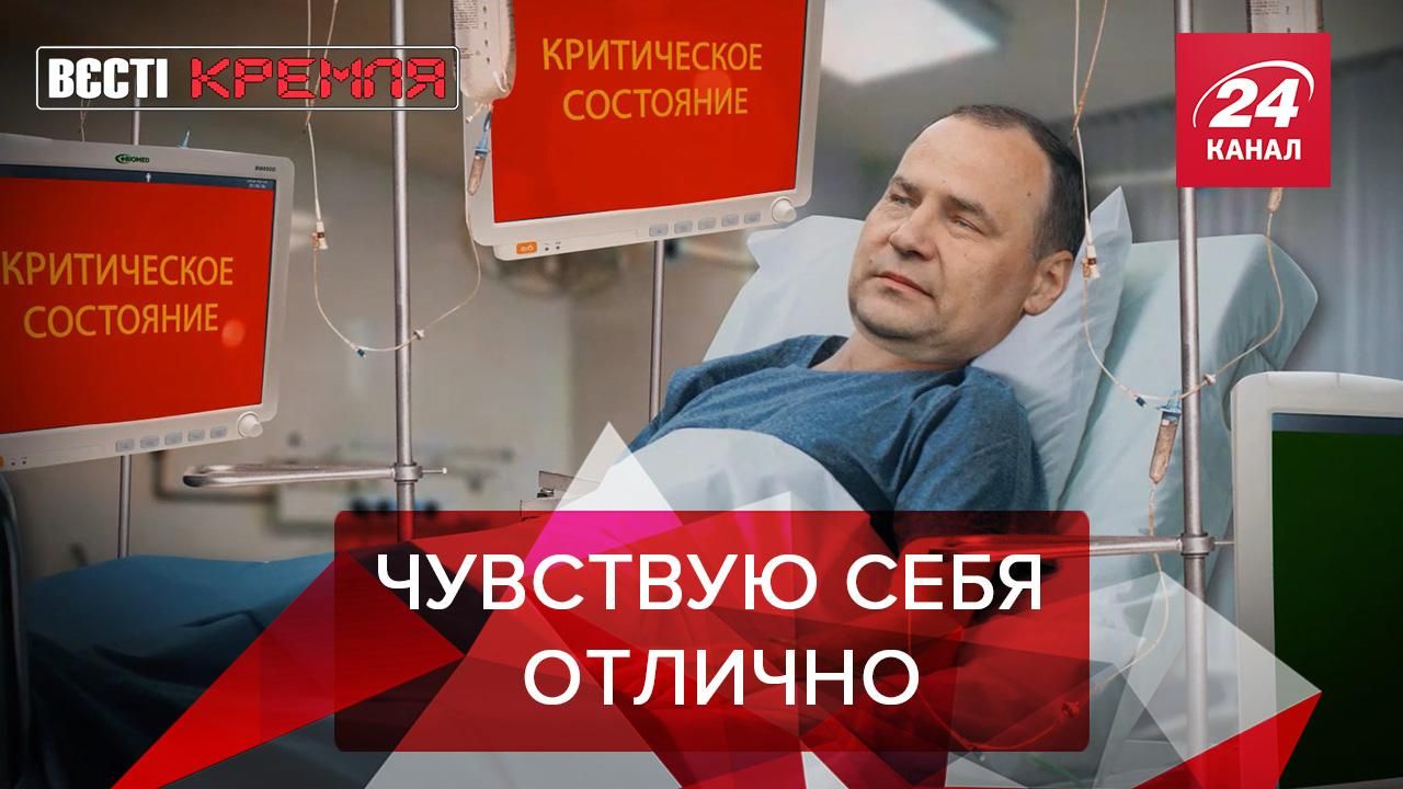 Вести Кремля: Вакцина Лукашенко. Россия готовит сюрприз Илону Маску