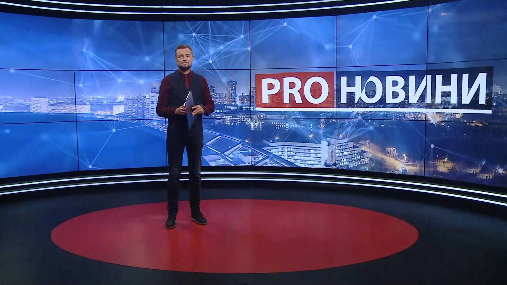 Pro новини: Тиск на опозицію в Білорусі. Скандальна формула "Роттердам+"