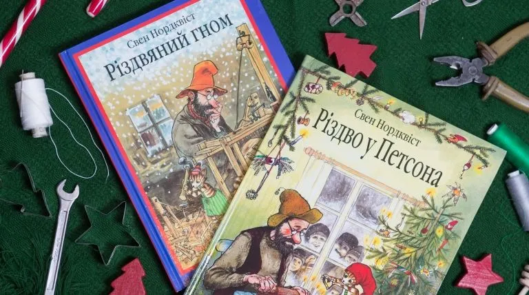 Хороші книги, які допоможуть дітям полюбити літературу 