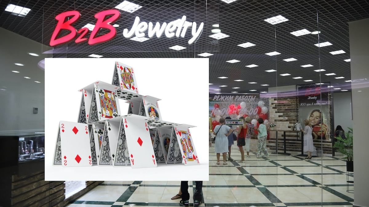 Чому магазини піраміди B2B Jewelry все ще працюють: пояснення СБУ
