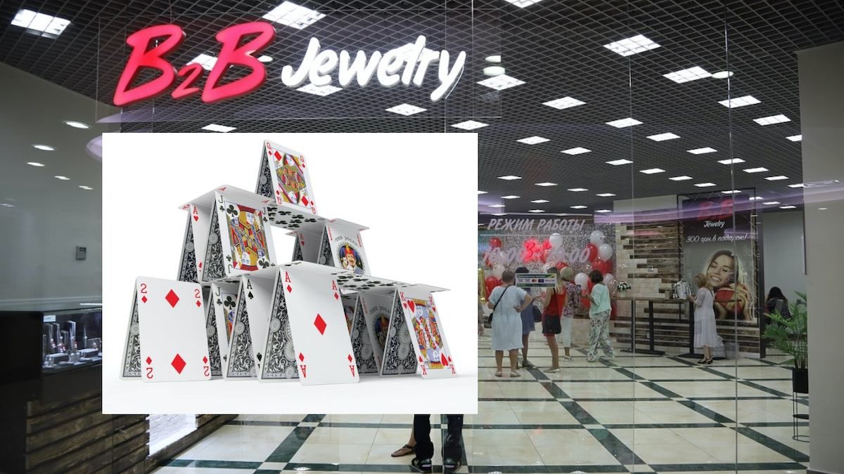Почему магазины пирамиды B2B Jewelry все еще работают: объяснение СБУ Почему магазины пирамиды B2B Jewelry все еще работают: объяснение СБУ