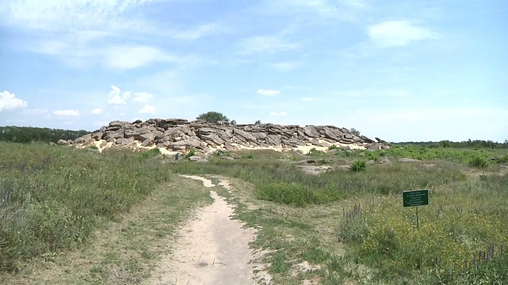 кам'яна могила запорізька область село мирне