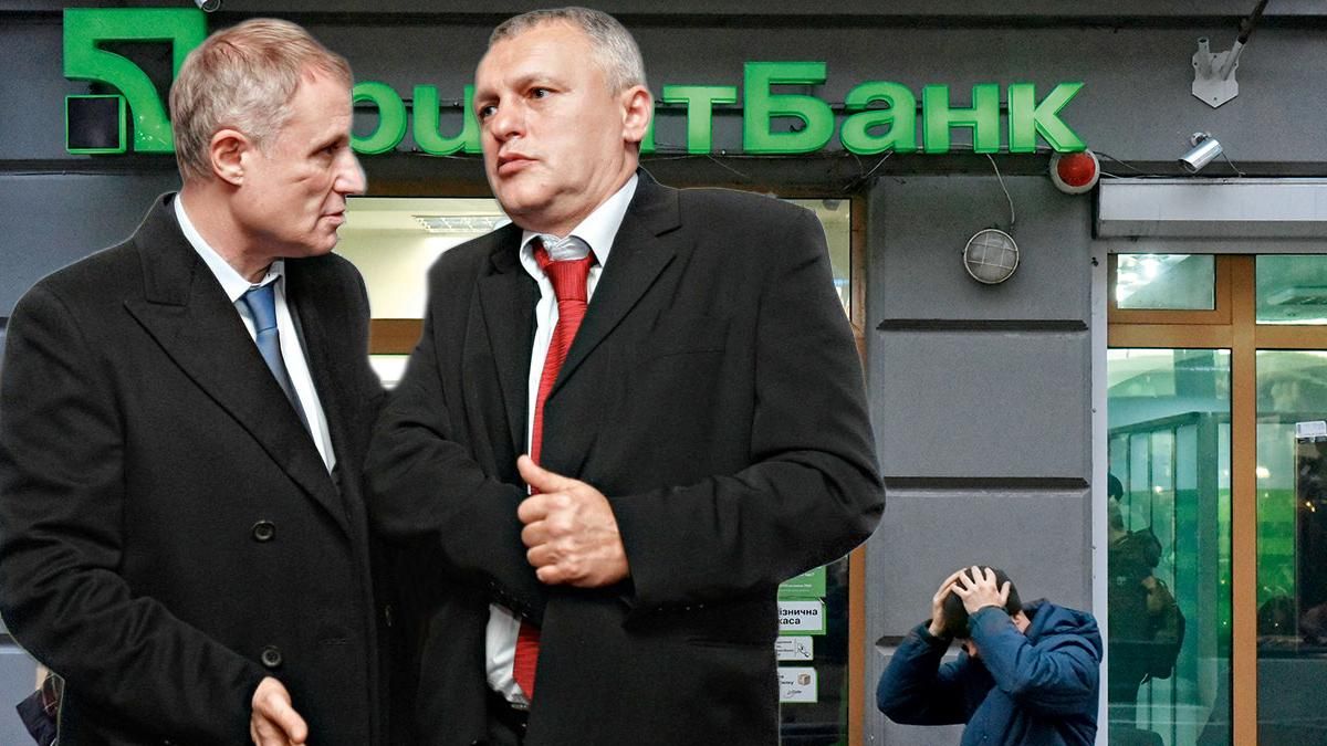 Братья Суркисы и Приватбанк: 10 млрд гривен не выплатят Братья Суркисы и Приватбанк: 10 млрд гривен не выплатят