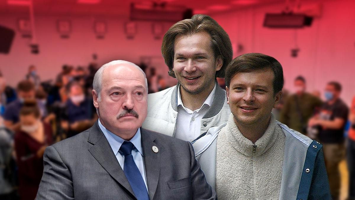 Білоруські опозиціонери в Україні: чому їдуть 