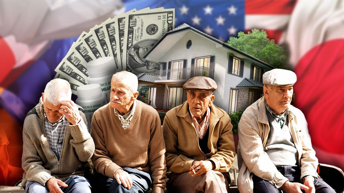 Портрет пенсионера Украины и мира: возраст, длительность жизни, доход Портрет пенсионера Украины и мира: возраст, длительность жизни, доход