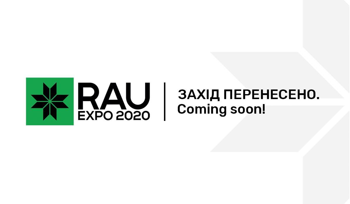 У Києві проходить виставка індустрії рітейлу та девелопменту RAU Expo 2020