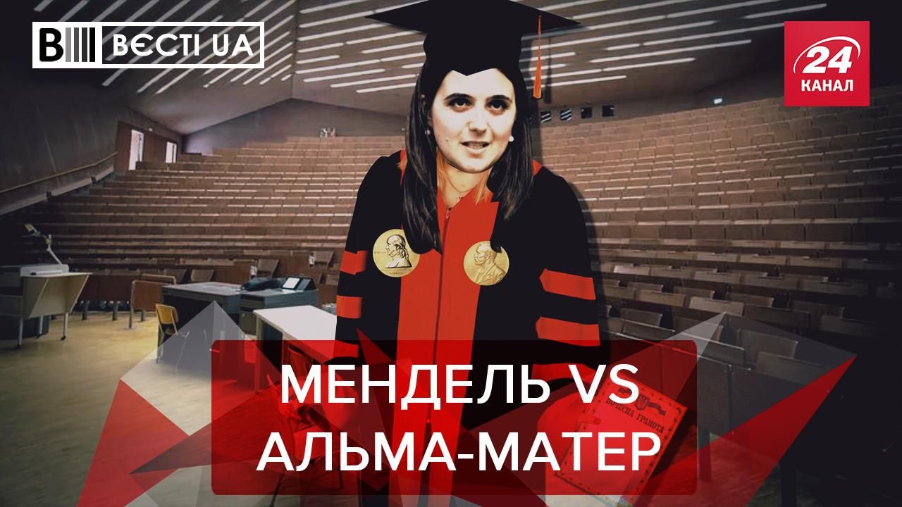 Вєсті.UA: Мендель майже кандидат наук. Гройсман, Шустер і Гордон відповіли Саакашвілі