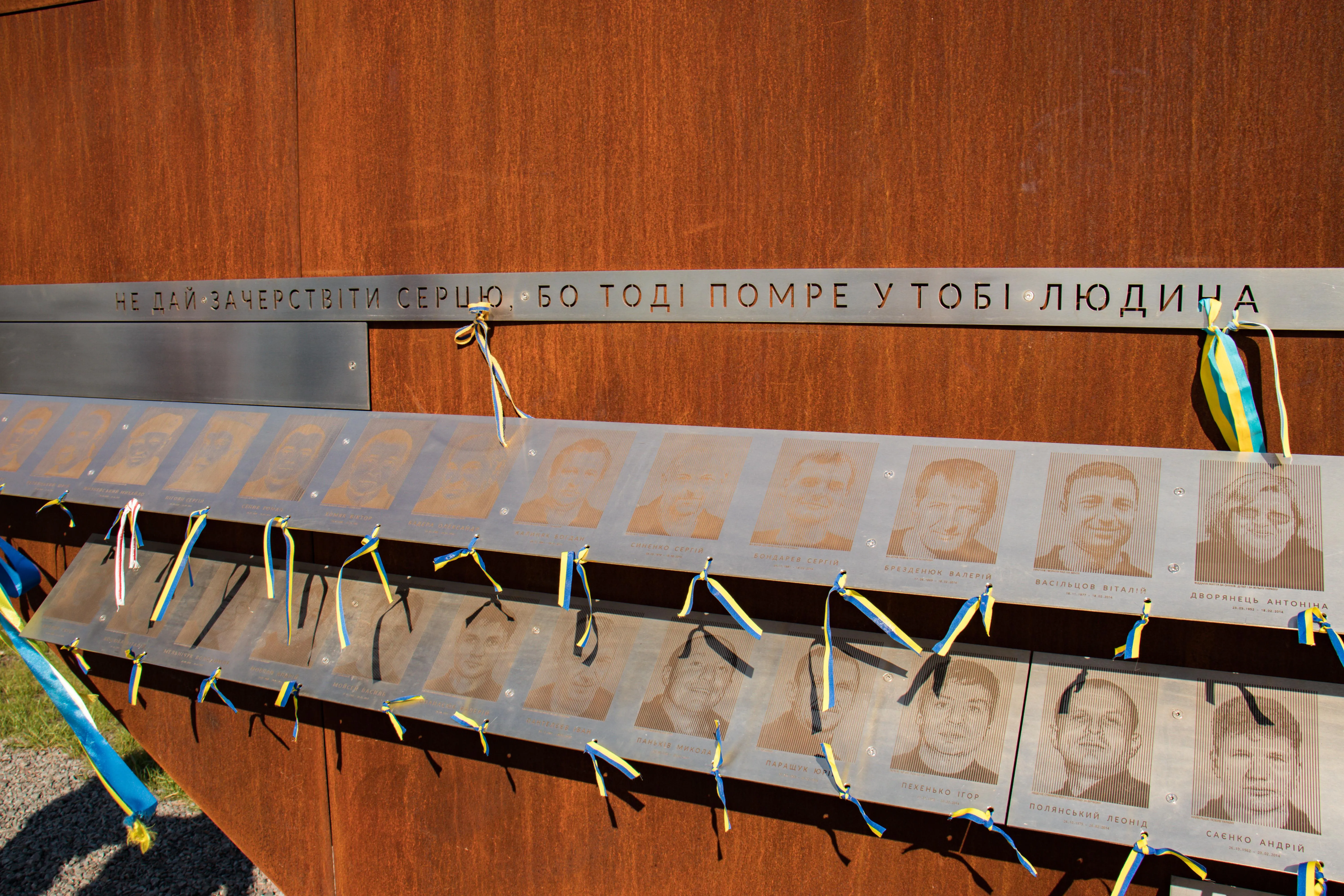 Львів Львів