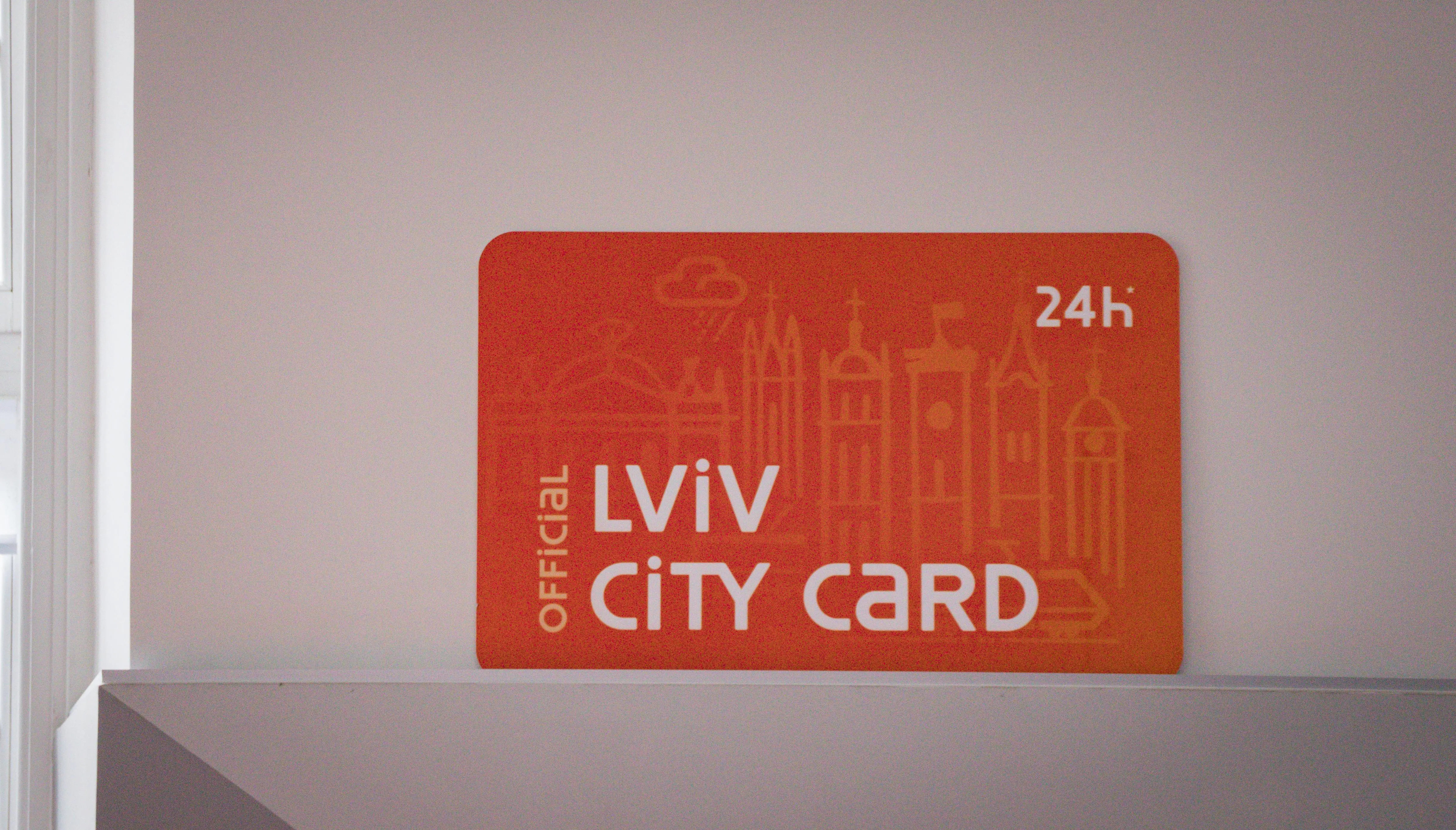 Львів Львів