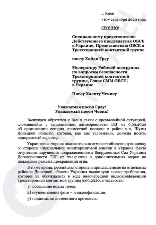 звернення Кравчука звернення Кравчука