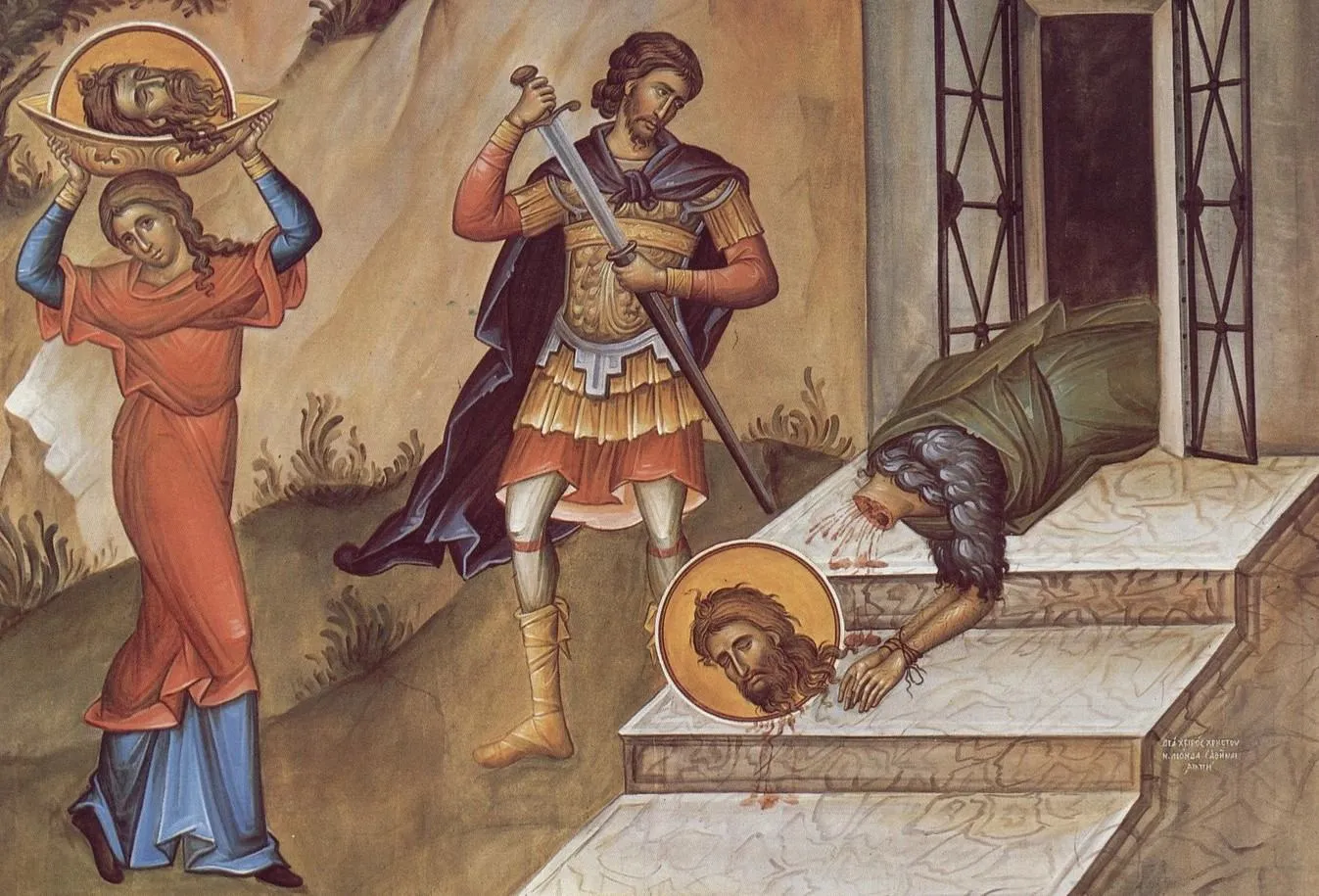 Свята голова Івана Хрестителя була перехована неподалік маєтків Ірода Свята голова Івана Хрестителя була перехована неподалік маєтків Ірода