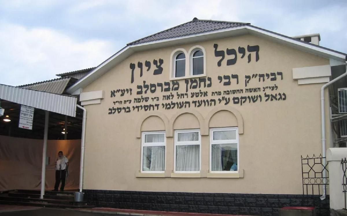 Погром в Умані: хасидів-порушників депортували, єврейська громада засудила їхні дії Погром в Умані: хасидів-порушників депортували, єврейська громада засудила їхні дії