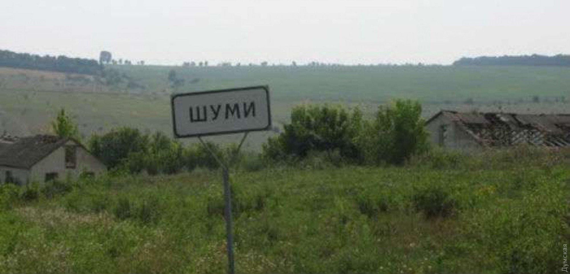 Скасування інспекції біля Шумів: Бутусов назвав причини Скасування інспекції біля Шумів: Бутусов назвав причини