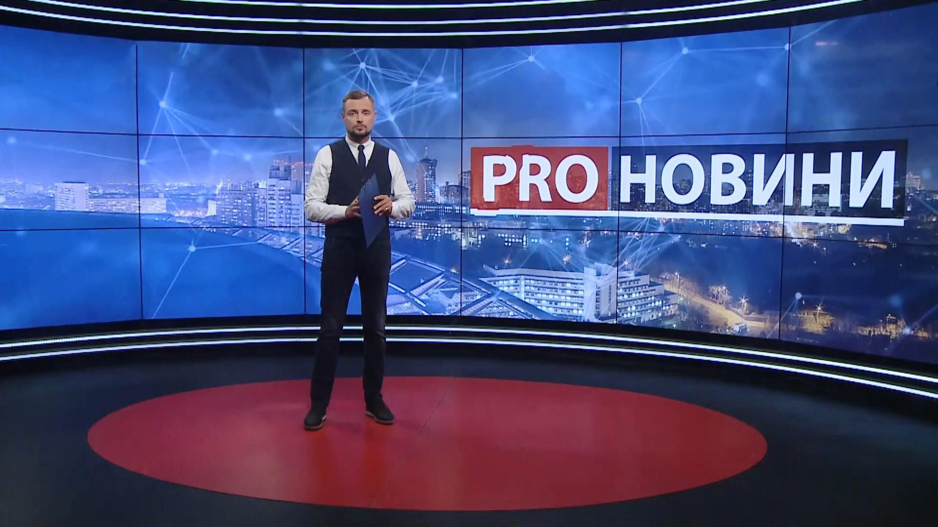 Pro новини: Провокації бойовиків під Шумами. Погроми в Умані