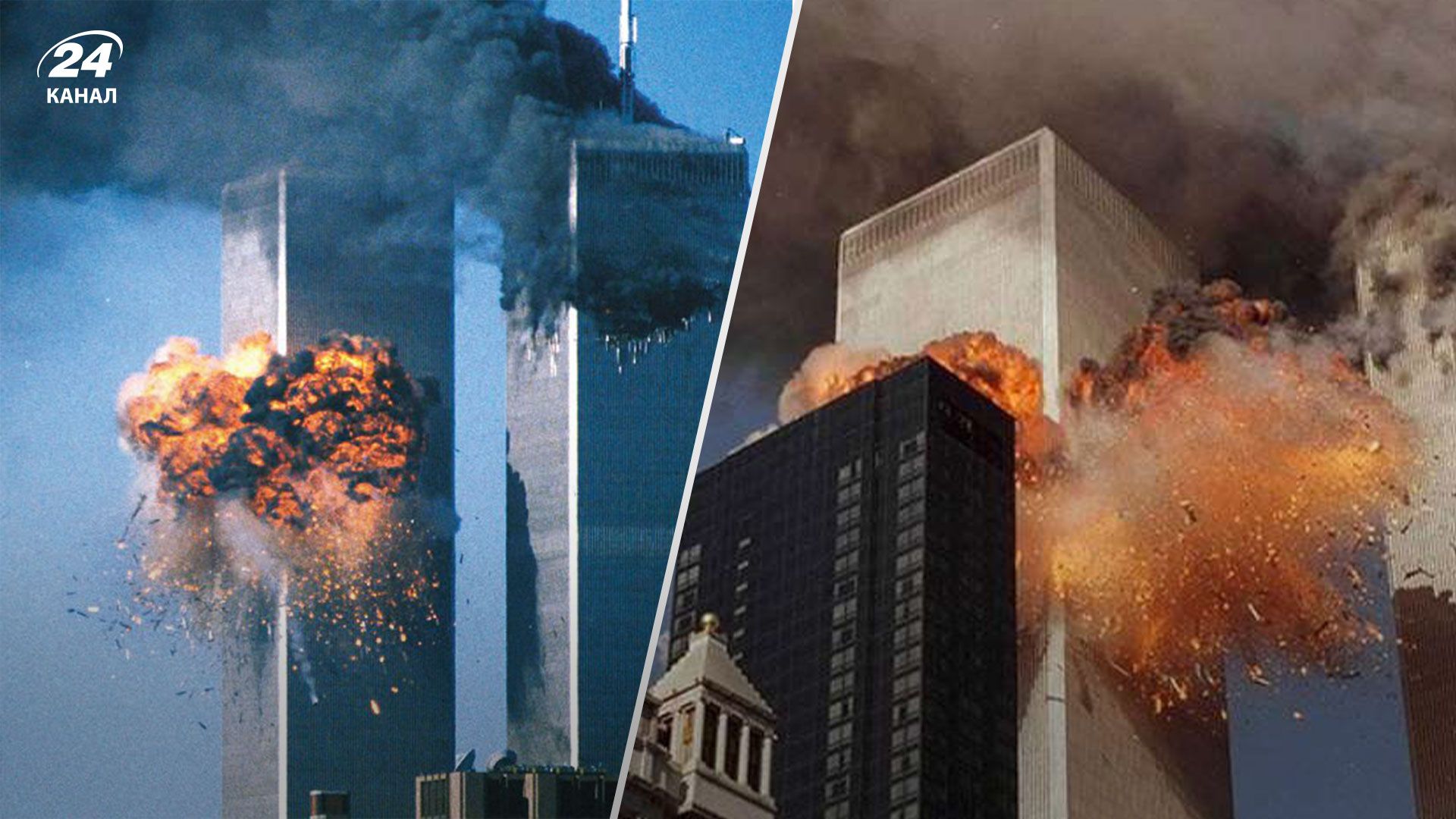 Теракт 11 сентября в США: трагедия в самых известных фото