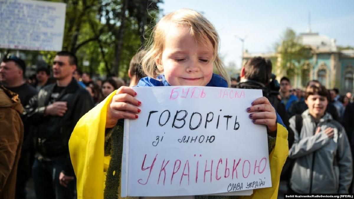 Треть украинцев считают, что в Украине нарушают права русскоязычных