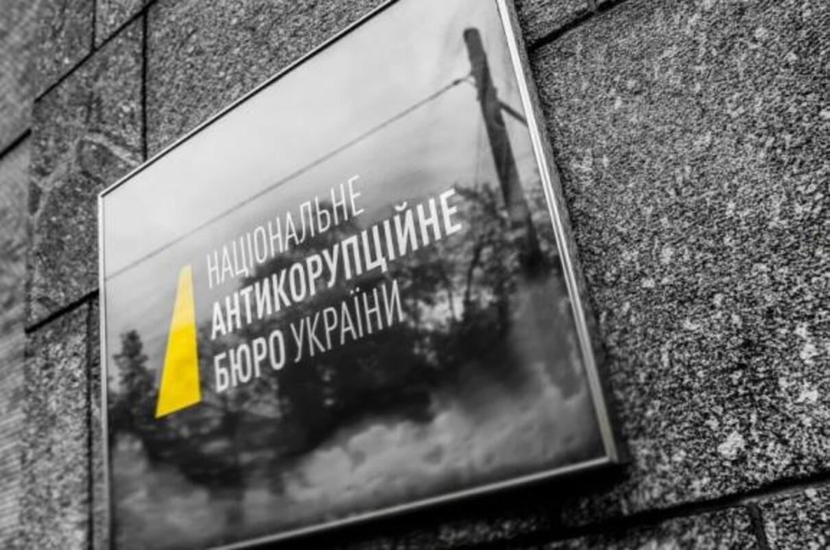 Це юридичні міни, які зараз вибухають, – політолог про позови нардепів проти НАБУ Це юридичні міни, які зараз вибухають, – політолог про позови нардепів проти НАБУ