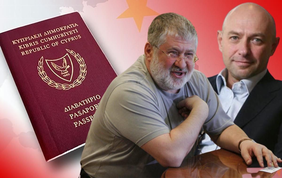 Кіпр пошкодував, що дав українським олігархам золоті паспорти