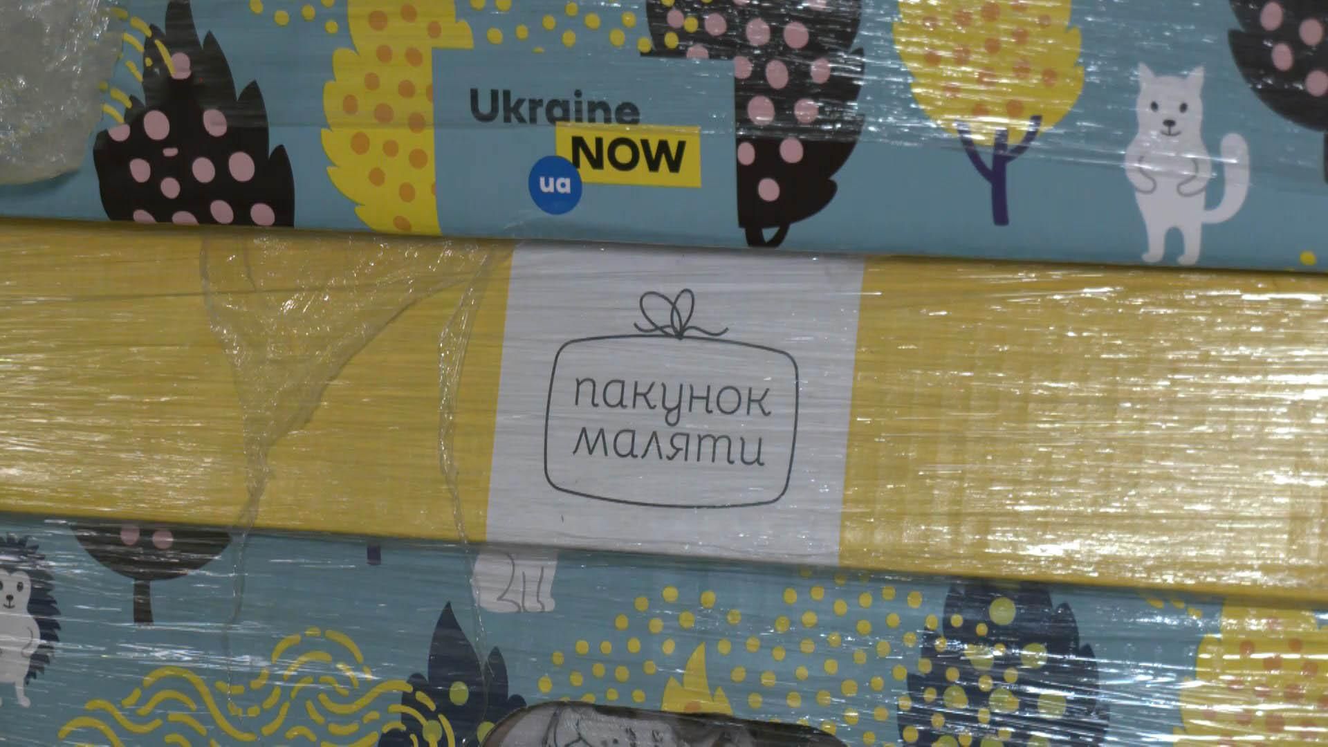 Бэби-боксы или деньги: украинцы требуют вернуть "пакеты малыша"