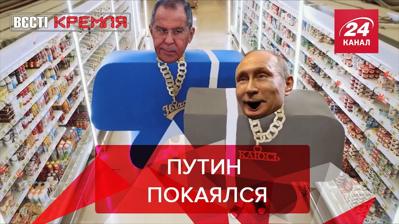 Вести Кремля. Сливки: Вучич, извини. "Спутник" – всё уже - 12 сентября 2020 - 24 Канал