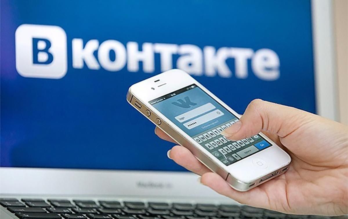 ВКонтакте знову доступна українцям в мобільному додатку