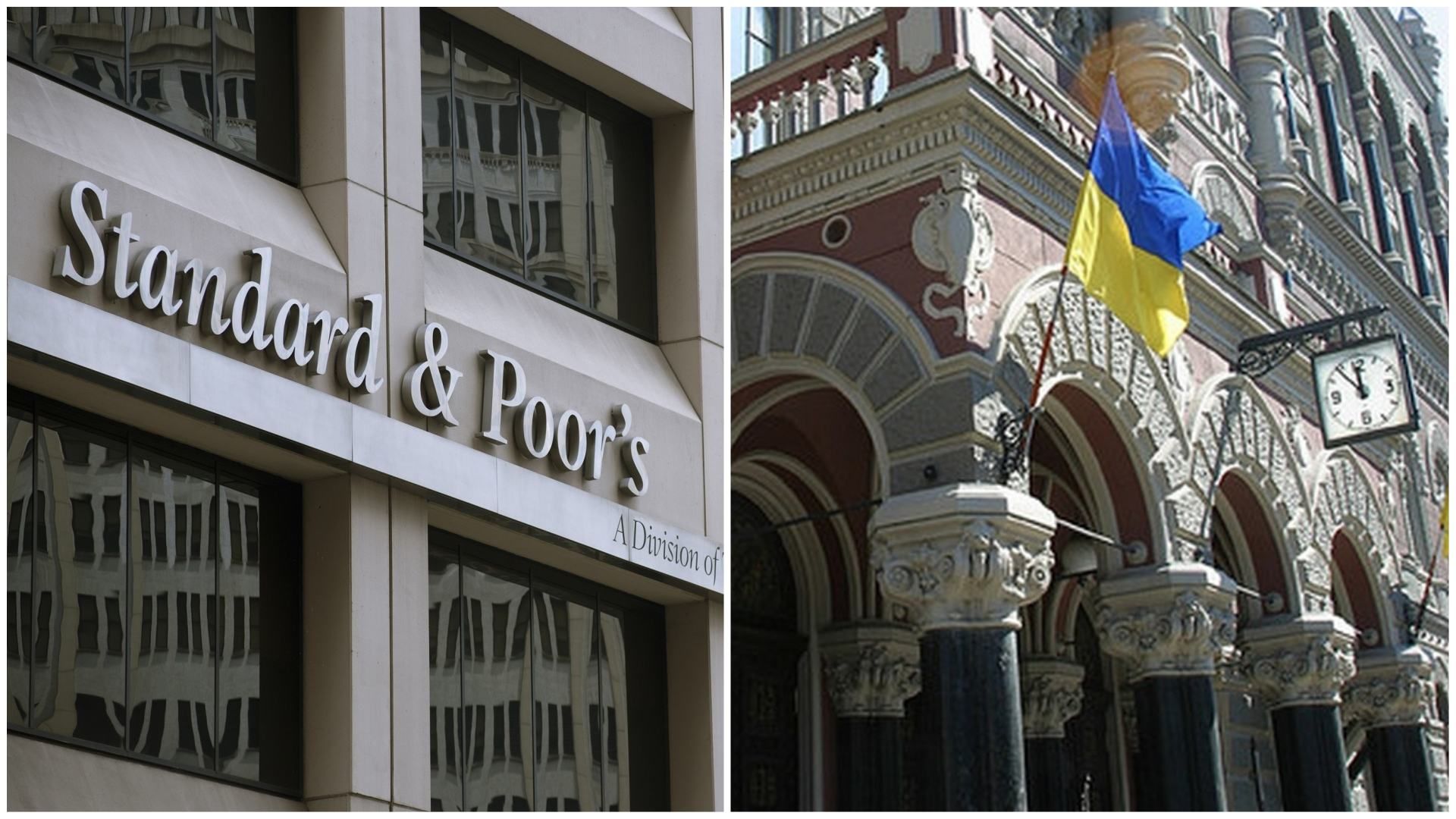 S&P оставило рейтинг Украины на уровне В: что это значит