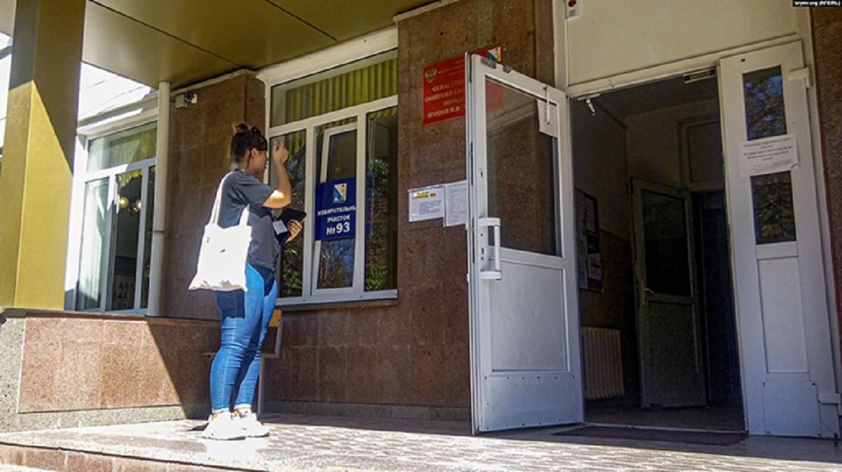 Вибори РФ в окупованому Криму: як відреагували у Зеленського Вибори РФ в окупованому Криму: як відреагували у Зеленського