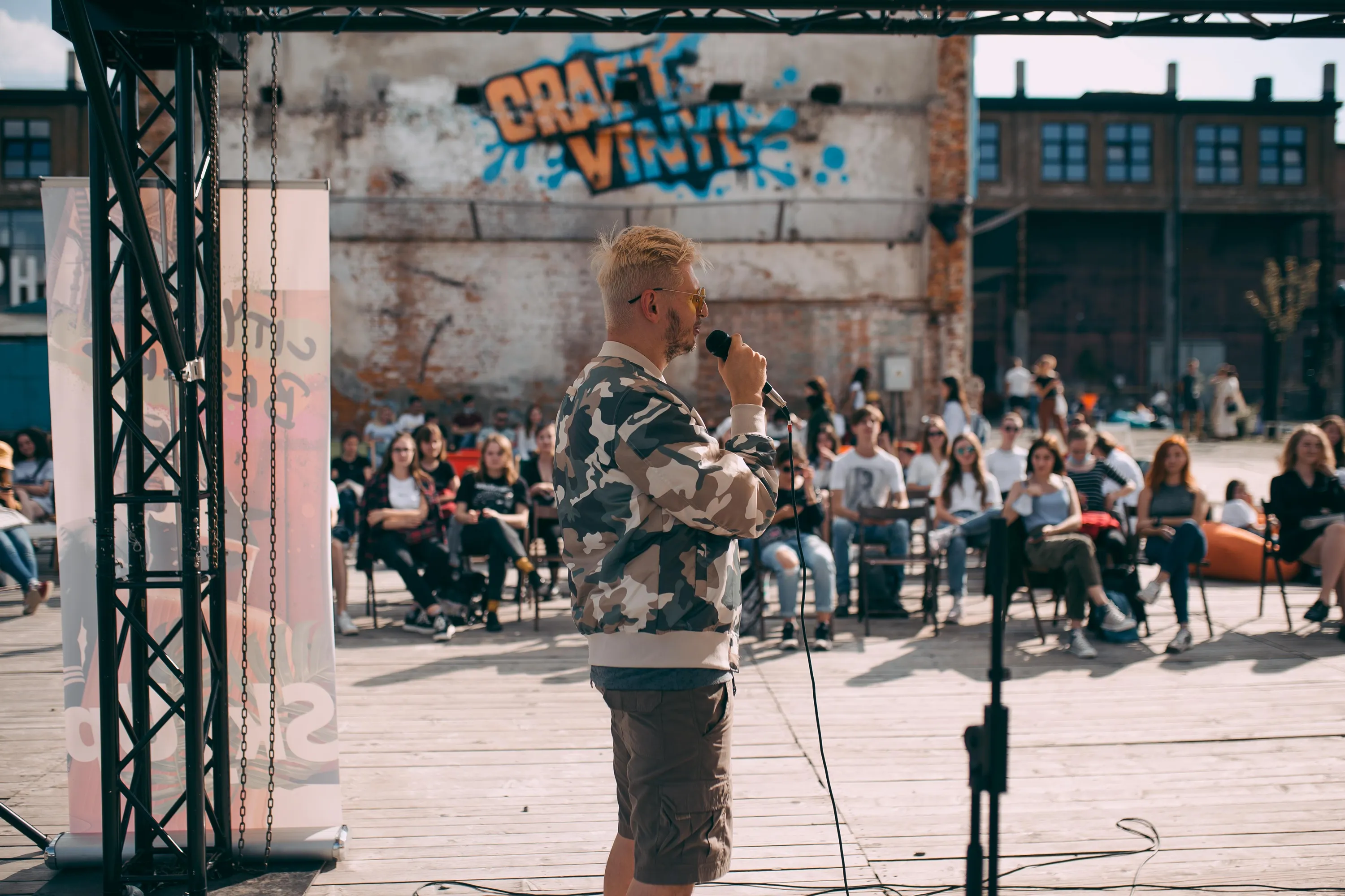 Сергій Мартинюк