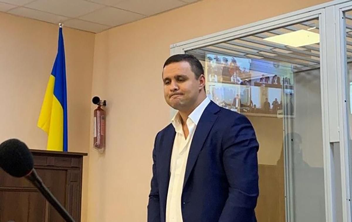 Скандального Микитася залишили під вартою: суд призначив йому вражаючу заставу Скандального Микитася залишили під вартою: суд призначив йому вражаючу заставу