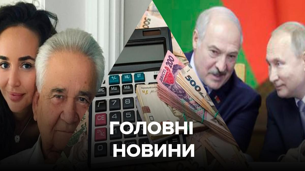 Новости 14 сентября 2020 – новости Украины и мира Новости 14 сентября 2020 – новости Украины и мира