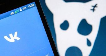 В Україні перевірять, чи вдалося соцмережі ВКонтакте обійти блокування